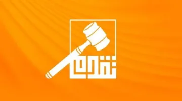 حزب التقدم: مصر كانت وستبقى داعمة للقضية الفلسطينية