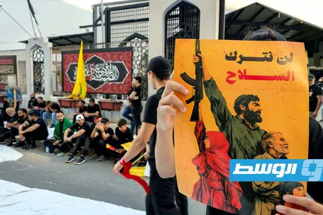 «حزب الله» يتمسك بعدم تحديد موعد لتسليم السلاح في ظل استمرار «العدوان الإسرائيلي» «حزب الله» يتمسك بعدم تحديد موعد لتسليم السلاح في ظل استمرار «العدوان الإسرائيلي»