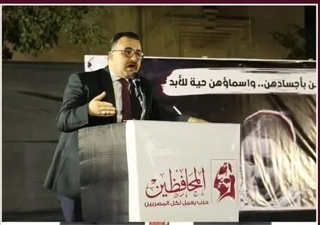 حزب المحافظين: اعتراف المجتمع الدولي بدولة فلسطين يعد إنجازًا تاريخيًا وعلى العالم دعم العدالة حزب المحافظين: اعتراف المجتمع الدولي بدولة فلسطين يعد إنجازًا تاريخيًا وعلى العالم دعم العدالة