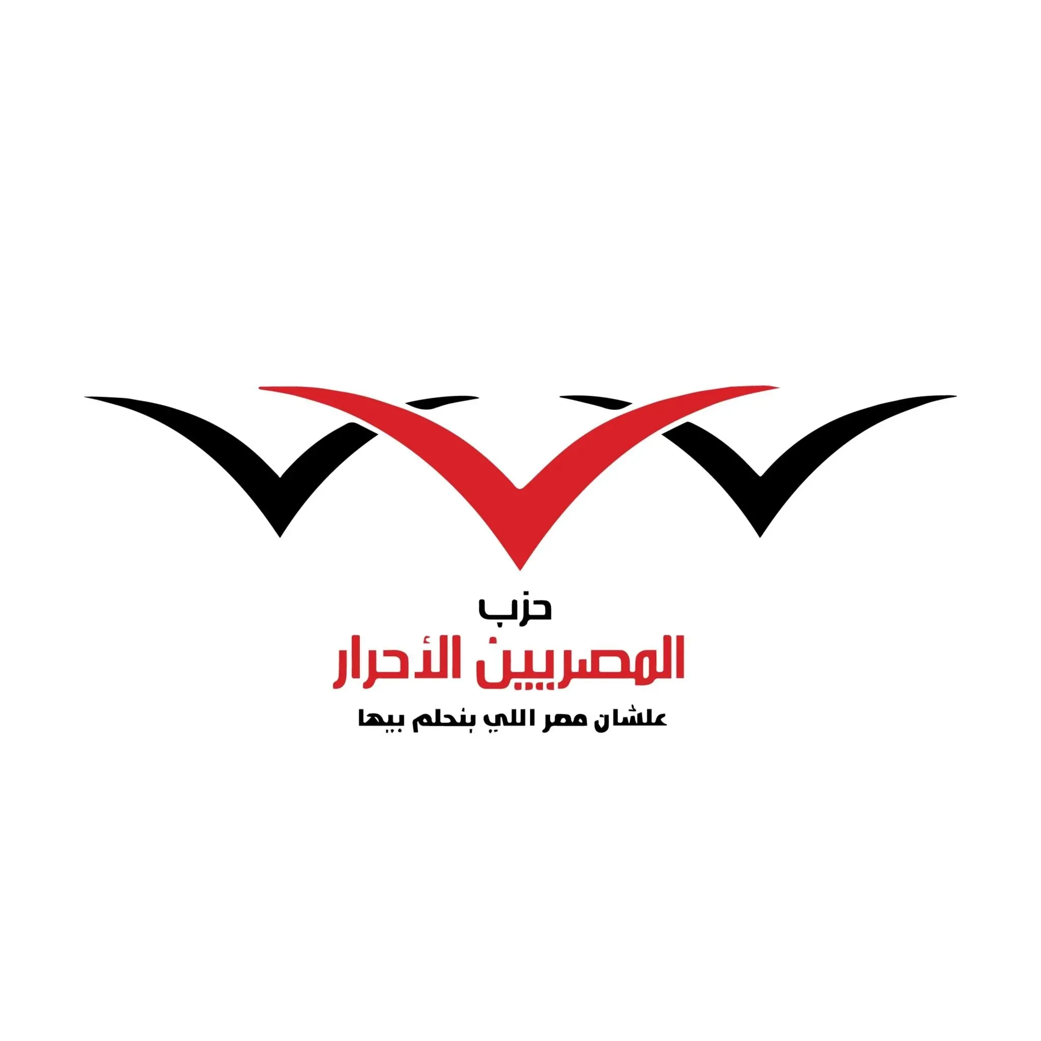 «حزب المصريين الأحرار» يعبر عن حزنه لضحايا حادث قطار مطروح ويثني على سرعة استجابة الفرق الطبية والحكومة «حزب المصريين الأحرار» يعبر عن حزنه لضحايا حادث قطار مطروح ويثني على سرعة استجابة الفرق الطبية والحكومة