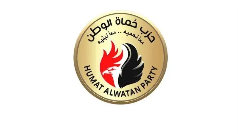 حزب حماة الوطن يعلن عن تخصيص مساعدات للمتضررين والمصابين جراء انهيار مبنى «مولد النبي» في الزقازيق حزب حماة الوطن يعلن عن تخصيص مساعدات للمتضررين والمصابين جراء انهيار مبنى «مولد النبي» في الزقازيق