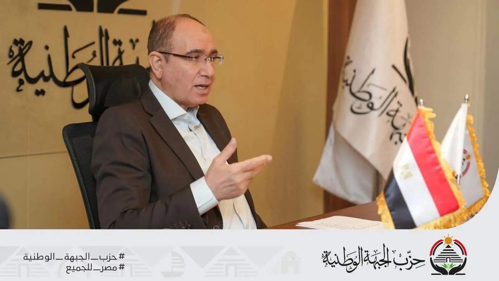 حفل زفاف نجل اللواء أحمد سعد بحضور مجموعة من الشخصيات البارزة في الدولة وأقطاب السياسة والفن والإعلام. حفل زفاف نجل اللواء أحمد سعد بحضور مجموعة من الشخصيات البارزة في الدولة وأقطاب السياسة والفن والإعلام.