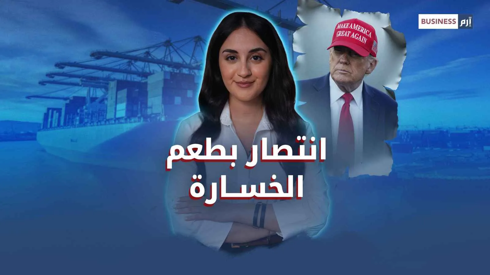 حلفاء الولايات المتحدة يستجيبون لضغوط ترامب في صفقات تجارية جديدة. حلفاء الولايات المتحدة يستجيبون لضغوط ترامب في صفقات تجارية جديدة.