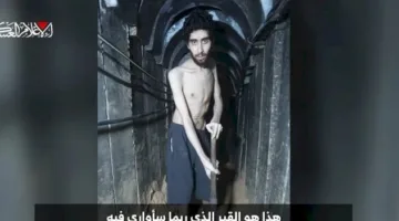 حماس تُلزم الإسرائيلي إيفياتار ديفيد بحفر قبره بيديه (فيديو)