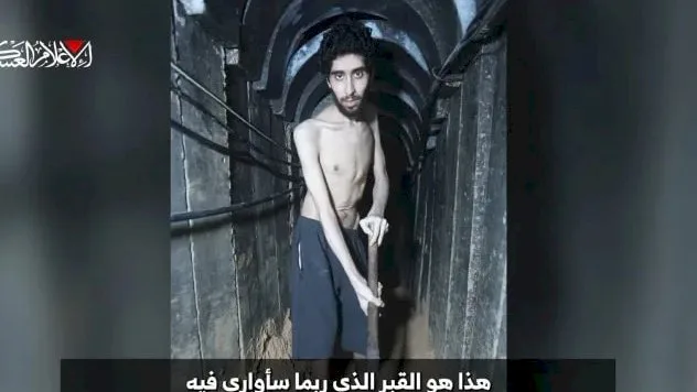 حماس تُلزم الإسرائيلي إيفياتار ديفيد بحفر قبره بيديه (فيديو) حماس تُلزم الإسرائيلي إيفياتار ديفيد بحفر قبره بيديه (فيديو)