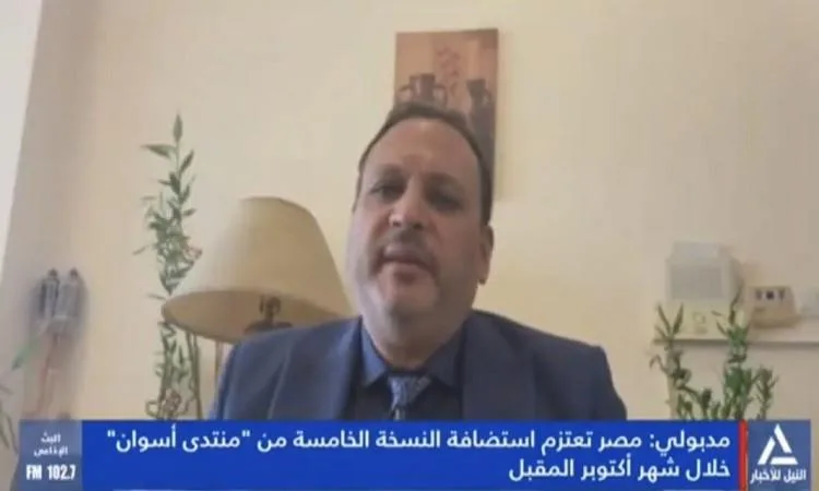 خبير اقتصادي: “تيكاد 9” نتاج الجهود المصرية نحو تعزيز التنمية في إفريقيا خبير اقتصادي: “تيكاد 9” نتاج الجهود المصرية نحو تعزيز التنمية في إفريقيا