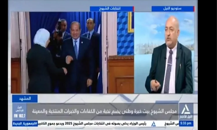خبير قانوني: صلاحيات الشيوخ تتضمن الموازنات، الدستور، والاتفاقيات الدولية خبير قانوني: صلاحيات الشيوخ تتضمن الموازنات، الدستور، والاتفاقيات الدولية