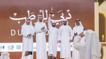 ختام ناجح للدورة الثانية لمهرجان دبي للرطب