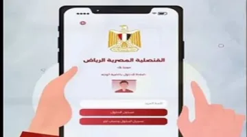 خدمة للمصريين في السعودية: مكتب التمثيل العمالي بالرياض يطلق “تطبيقاً إلكترونياً”