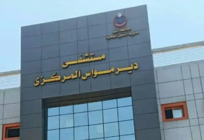 خطأ في تشخيص إصابة سيدة بالتهاب سحائي في دير مواس خطأ في تشخيص إصابة سيدة بالتهاب سحائي في دير مواس