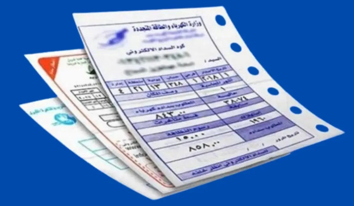 خطوات سداد رسوم الخدمة الإلكترونية على منصة الكهرباء