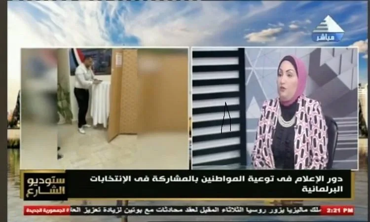 د. سماح المحمدي: من الضروري أن يشارك جميع المصريين في انتخابات مجلس الشيوخ كواجب وطني