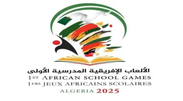 د. مجدي اللوزي: مصر تحقق المركز الثاني في البطولة الإفريقية المدرسية للألعاب الرياضية