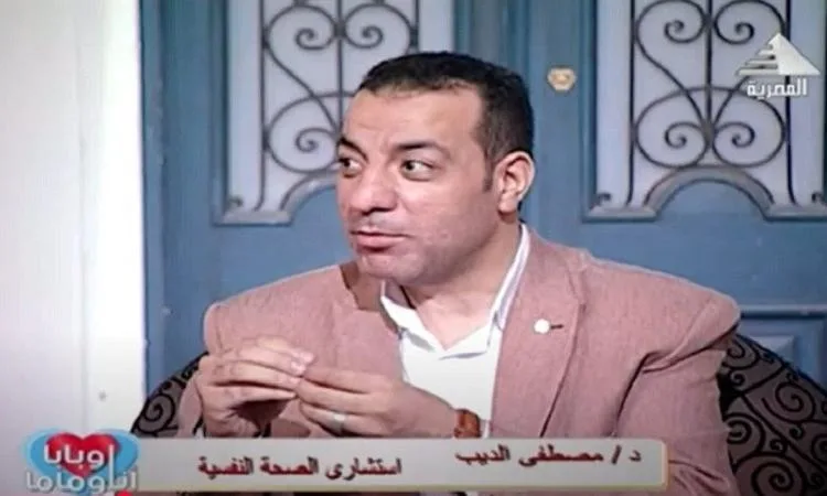 د. مصطفى الديب: الصدمة النفسية هي هزة داخلية، والتعافي يتطلب المساندة.