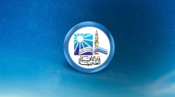 دار الإفتاء تُعلن أن يوم الأحد، 24 أغسطس، هو بداية شهر ربيع الأول لعام 1447 هـ.