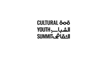 دبي تستضيف قمة ثقافية للشباب
