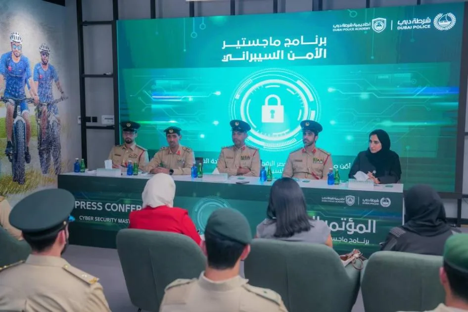 دبي تقدم أول برنامج ماجستير في الأمن السيبراني بين الأكاديميات الشرطية. دبي تقدم أول برنامج ماجستير في الأمن السيبراني بين الأكاديميات الشرطية.