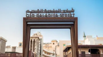 دبي تُعزّز ثلاث طرق سياحية تراثية في أسواق ديرة