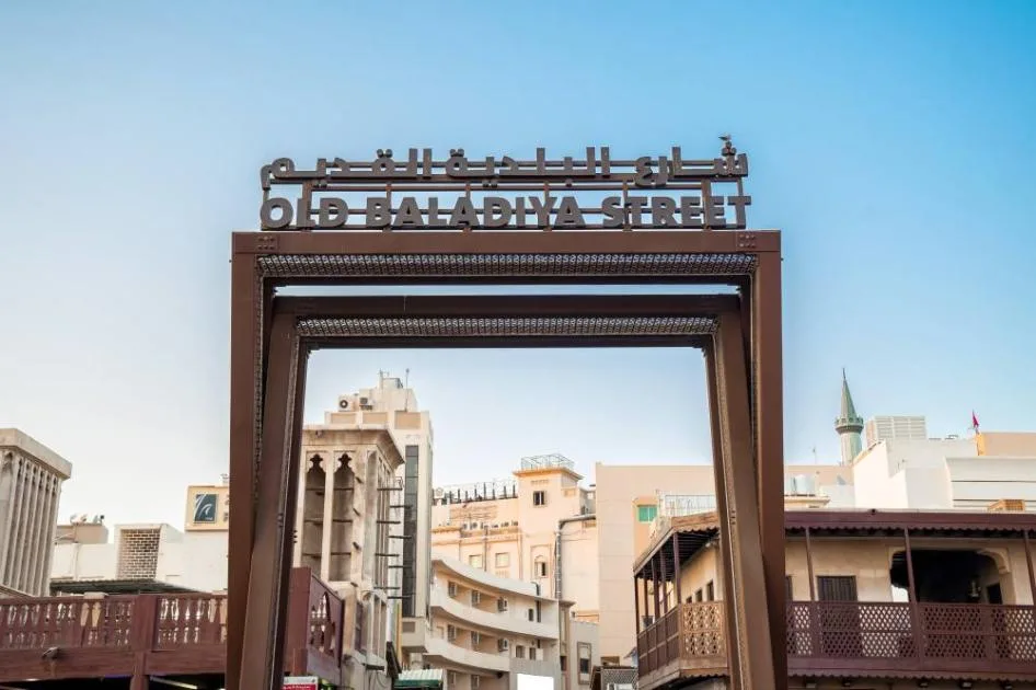 دبي تُعزّز ثلاث طرق سياحية تراثية في أسواق ديرة دبي تُعزّز ثلاث طرق سياحية تراثية في أسواق ديرة