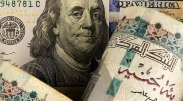 دعم الدولار يؤدي إلى انتعاش قيمة الجنيه المصري