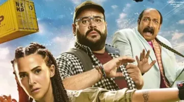 دنيا سمير غانم تحتفظ بالمرتبة الأولى في إيرادات السينما وتحقق أكثر من 2 مليون جنيه في يوم واحد.