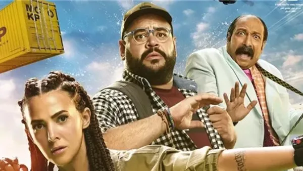 دنيا سمير غانم تحتفظ بالمرتبة الأولى في إيرادات السينما وتحقق أكثر من 2 مليون جنيه في يوم واحد.