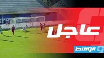 «ديربي» طرابلس: الأهلي يحقق فوزاً كاسحاً بأربعة أهداف على الاتحاد
