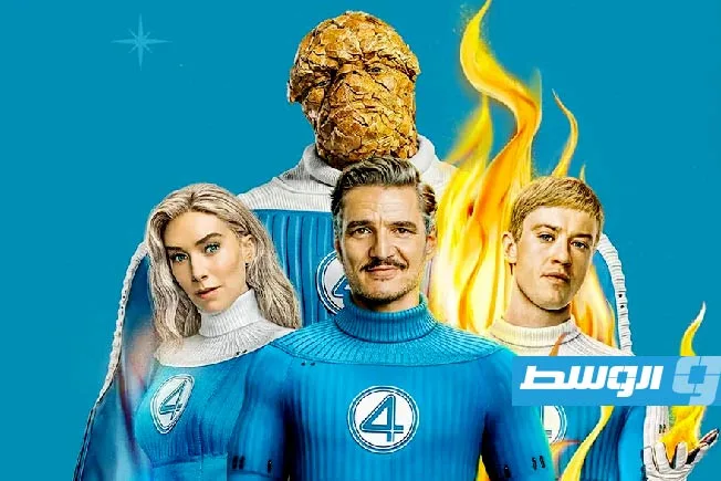 «ذا فنتاستيك فور» يحافظ على موقعه في قمة إيرادات شباك التذاكر في أميركا الشمالية «ذا فنتاستيك فور» يحافظ على موقعه في قمة إيرادات شباك التذاكر في أميركا الشمالية