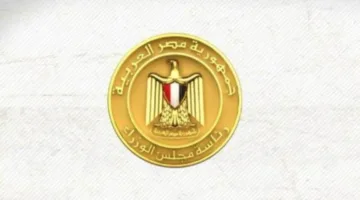 رئاسة الوزراء: المصرف المركزي يتلقى أكثر من 6 آلاف شكوى وطلب في يوليو 2025