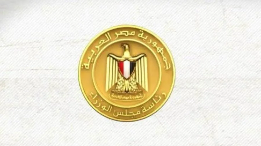رئاسة الوزراء: المصرف المركزي يتلقى أكثر من 6 آلاف شكوى وطلب في يوليو 2025