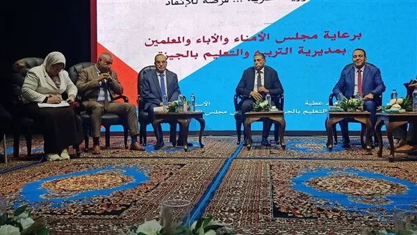 رئيس “الأمناء والآباء والمعلمين” في الجيزة: الشهادة الثانوية المصرية تحفز وتغذي طموحات الطلاب. رئيس “الأمناء والآباء والمعلمين” في الجيزة: الشهادة الثانوية المصرية تحفز وتغذي طموحات الطلاب.