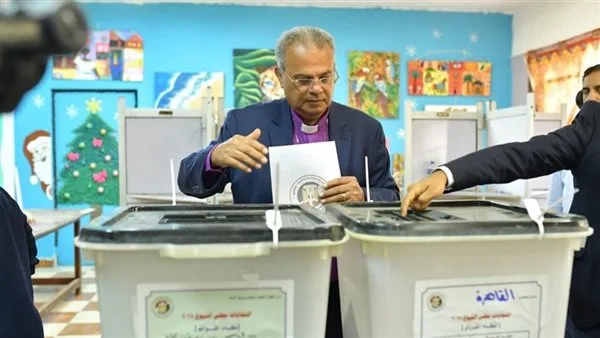 رئيس الطائفة الإنجيلية يشارك في التصويت لانتخابات مجلس الشيوخ رئيس الطائفة الإنجيلية يشارك في التصويت لانتخابات مجلس الشيوخ