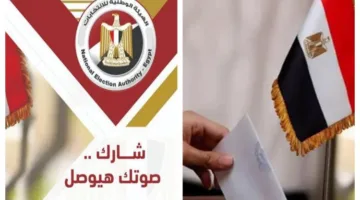 رئيس “الهيئة الوطنية لحقوق الإنسان”: المشاركة في الانتخابات تعد أبرز تجليات ممارسة الحق السياسي