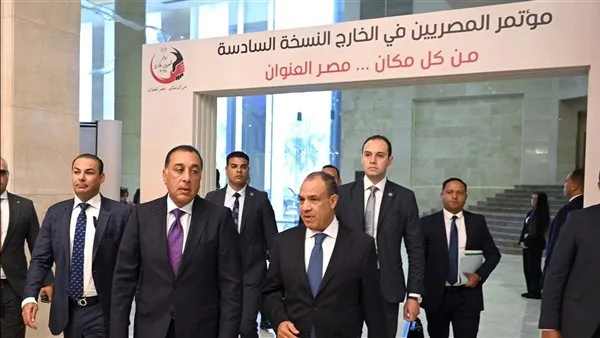 رئيس الوزراء: الرئيس السيسي أعلن رفضه لتهجير الفلسطينيين من أراضيهم. رئيس الوزراء: الرئيس السيسي أعلن رفضه لتهجير الفلسطينيين من أراضيهم.
