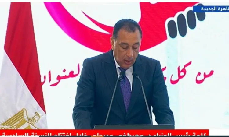 رئيس الوزراء يشارك في انطلاق النسخة السادسة من “مؤتمر المصريين في الخارج” رئيس الوزراء يشارك في انطلاق النسخة السادسة من “مؤتمر المصريين في الخارج”