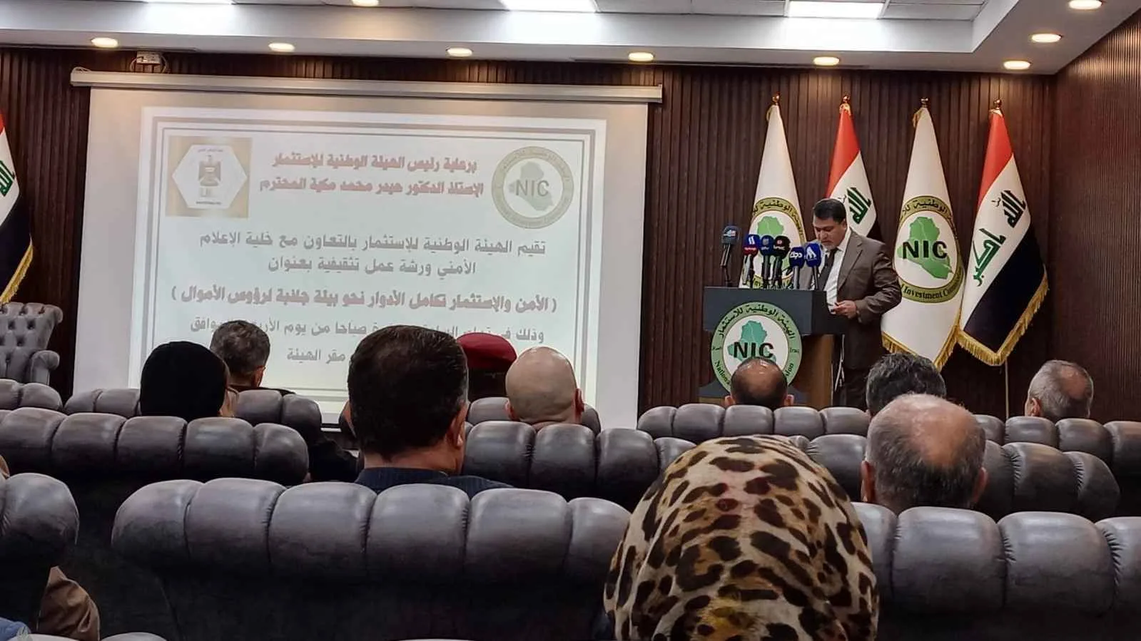 رئيس هيئة الاستثمار العراقية: أساس أي انتعاش اقتصادي يكمن في تعزيز الأمن رئيس هيئة الاستثمار العراقية: أساس أي انتعاش اقتصادي يكمن في تعزيز الأمن