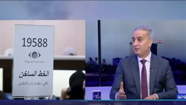 رئيس هيئة حماية المستهلك: توافر السلع والمنافسة الحرة يساهمان في استقرار الأسعار وتخفيف الأعباء عن المواطنين.