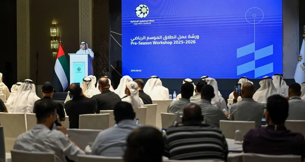 رابطة المحترفين تبدأ الموسم الجديد بانعقاد ورشة عمل للأندية رابطة المحترفين تبدأ الموسم الجديد بانعقاد ورشة عمل للأندية