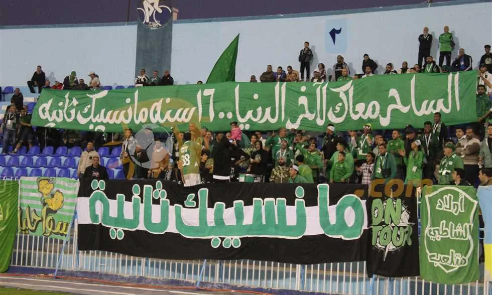 رحلات مجانية لنقل مشجعي الاتحاد إلى السويس لمتابعة مباراة المصري رحلات مجانية لنقل مشجعي الاتحاد إلى السويس لمتابعة مباراة المصري