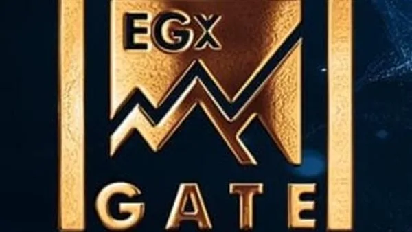 رسمياً.. البورصة تطلق تطبيق «EGX – البورصة المصرية» لتعزيز الاتصال والشفافية في سوق المال رسمياً.. البورصة تطلق تطبيق «EGX – البورصة المصرية» لتعزيز الاتصال والشفافية في سوق المال