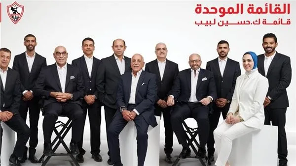 رسميًا.. الزمالك يطلب تدخل رئاسة الجمهورية بعد سحب أرض أكتوبر رسميًا.. الزمالك يطلب تدخل رئاسة الجمهورية بعد سحب أرض أكتوبر