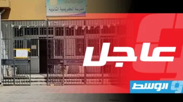 رسميًا: المفوضية تعلن إغلاق كافة مراكز الاقتراع في الانتخابات البلدية «دون أي خروقات أمنية»