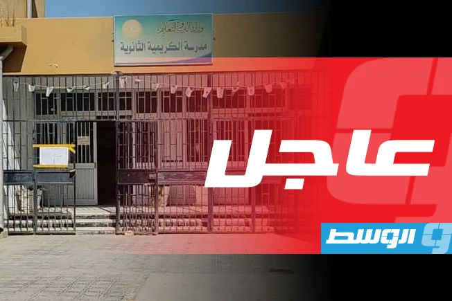 رسميًا: المفوضية تعلن إغلاق كافة مراكز الاقتراع في الانتخابات البلدية «دون أي خروقات أمنية» رسميًا: المفوضية تعلن إغلاق كافة مراكز الاقتراع في الانتخابات البلدية «دون أي خروقات أمنية»