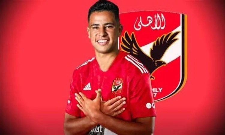 رضا سليم ينتقل إلى الجيش الملكي المغربي على سبيل الإعارة من الأهلي لمدة عام واحد. رضا سليم ينتقل إلى الجيش الملكي المغربي على سبيل الإعارة من الأهلي لمدة عام واحد.