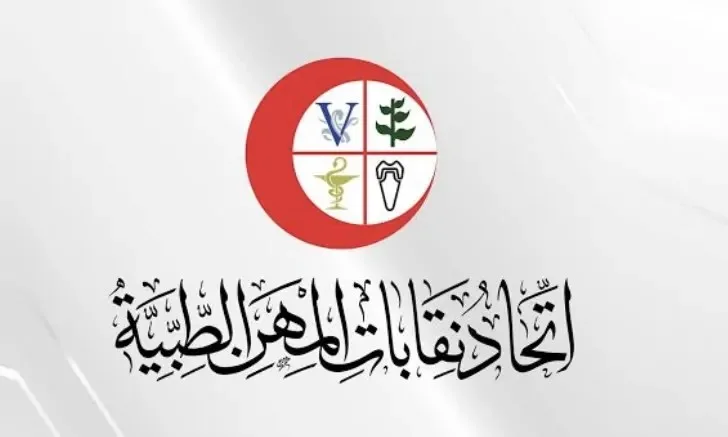 رفع قيمة المعاش إلى 2000 جنيه.. اتحاد نقابات المهن الطبية يحدد مواعيد صرف معاشات الأعضاء حتى نهاية 2025. رفع قيمة المعاش إلى 2000 جنيه.. اتحاد نقابات المهن الطبية يحدد مواعيد صرف معاشات الأعضاء حتى نهاية 2025.