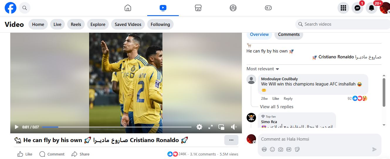 لقطة من الفيديو المنشور في حساب نادي النصر في الفايسبوك، في 3 شباط 2025