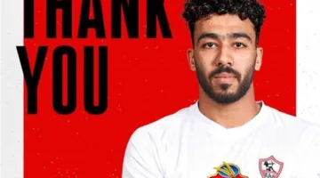 زمالك يعلن عن مغادرة مصطفى الزناري: نترقب عودتك