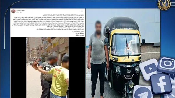 سائق “توك توك” يتعرض للاحتجاز بعد اعتدائه بالضرب على امرأة بسبب نزاع حول الأجرة في الغربية سائق “توك توك” يتعرض للاحتجاز بعد اعتدائه بالضرب على امرأة بسبب نزاع حول الأجرة في الغربية
