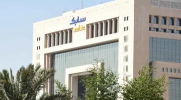 «سابك» السعودية تواجه خسائر بقيمة مليار دولار نتيجة مخصصات وانخفاض الأصول