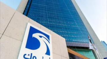 «سانتوس»: عرض الاستحواذ الذي تقترحه «أدنوك» لن يكون ممكنًا قبل 22 أغسطس.